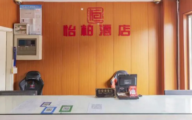 Boerman Electric Sports Apartment (Shanghai Gucun Park Subway Station Branch) – Guest Rooms – Shanghai