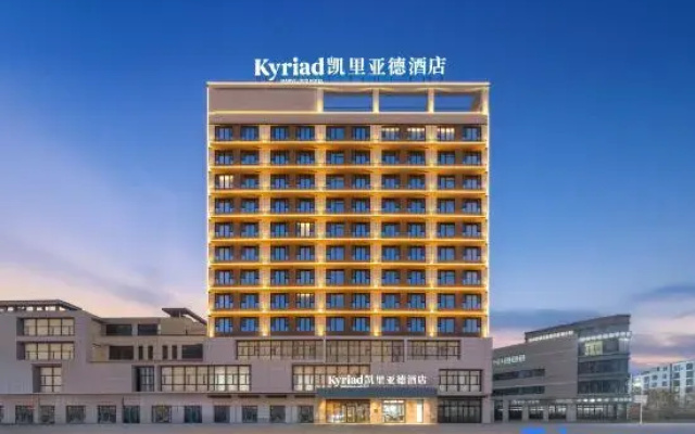 Kyriad Hotel (Korla Huijia Times Square)