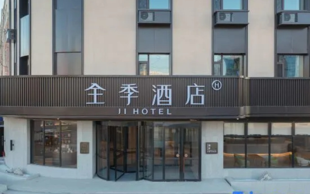 JI Hotel (Songyuan Railway Station) – Exterior – Songyuan