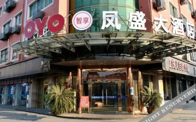 OYO Hangzhou Fengsheng Grand Hotel (Xiaoshan Yaqian Road)