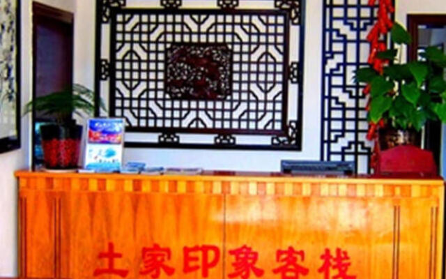 Tujia Impression Inn