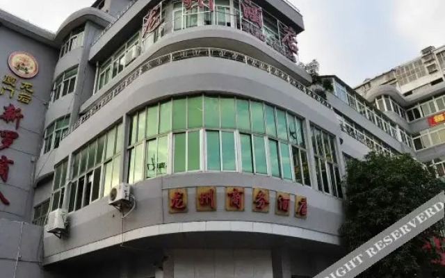 Xiamen Longzhou Business Hotel