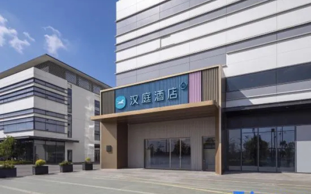 Hanting Hotel (Yongchang Neighborhood Center, Caohu Avenue) — 2-star hotel in Suzhou
