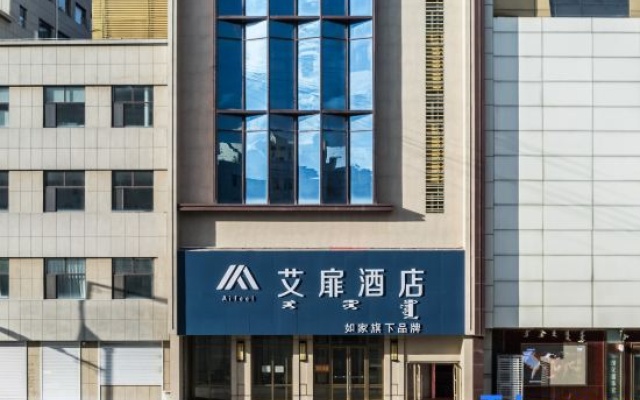 Homeinn Aifeel Hotel (Songyuan Guo'erluosi Avenue Railway Station) — 3-star hotel in Songyuan