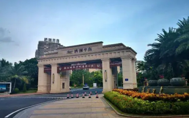 Orangreen Homestay (Wenchang Qinglan Peninsula Branch)