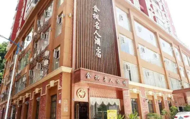 Jinfeng Mingren Hotel