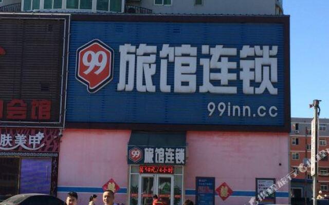 99 Inn (Beijing Changping North Railway Station Xiguan Road)