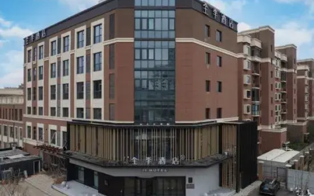 JI Hotel (Xinhua South Railway Station)