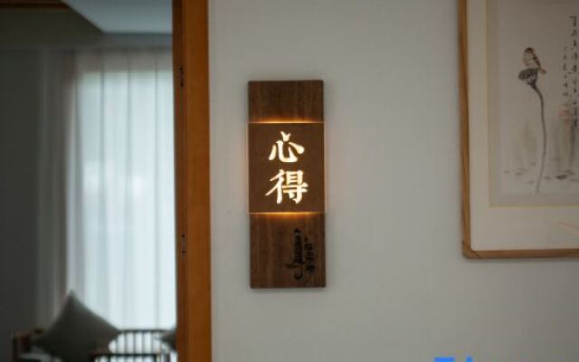 Wutai Mountain Yizhanmingdeng· Chanxin Shuyuan