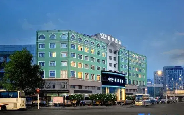 Xana Hotelle Hotel (Harbin Huizhan Zhongxin Nanzhi Road Subway Station)