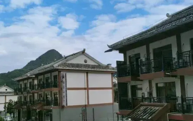 Libo Xiaoqikong Six Room Inn