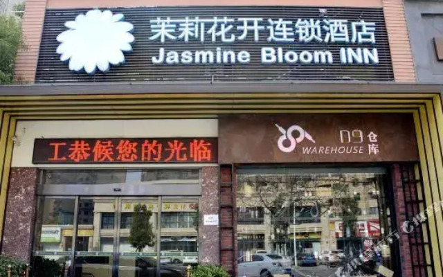 Moli Huakai Chain Hotel Jingzhou Nanhu Road