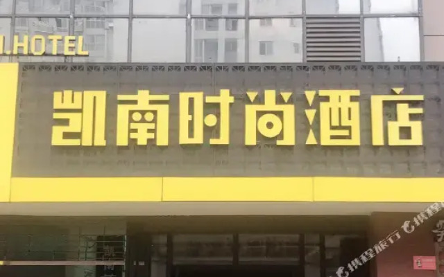 Mianyang Kainan Fashion Hotel