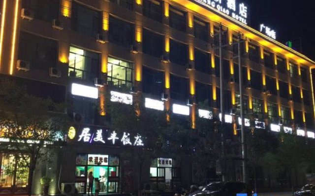Kangqiao Hotel (Jingyuan Square Branch)
