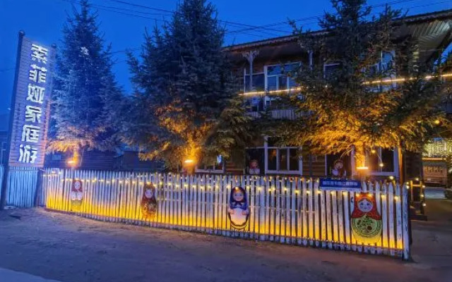 Ergun Shiwei Linjiang Sophia Family Tour Homestay