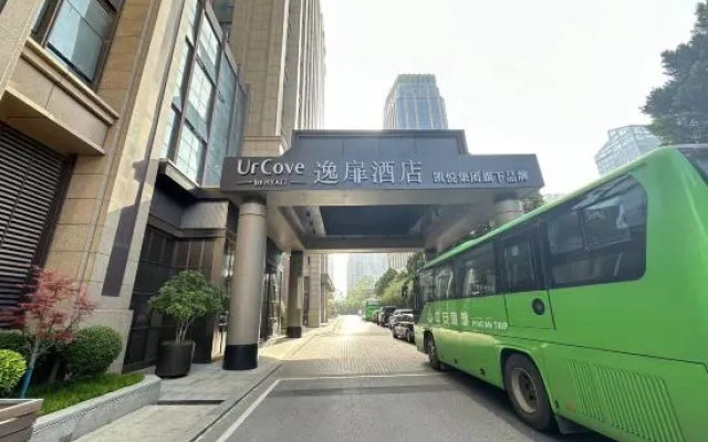 UrCove by Hyatt Xi'an Hi-Tech CROSS Wanxianghui – Exterior – Xi'an