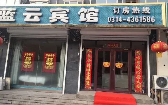 Chengde Lanyun Hotel