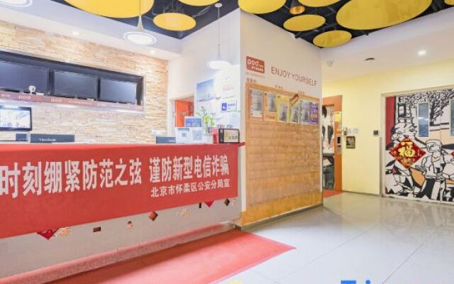 Pod Inn (Beijing Huairou Yingbin Road Commercial Street)
