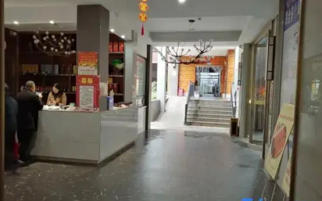 Guiyang Guihualou Hotel