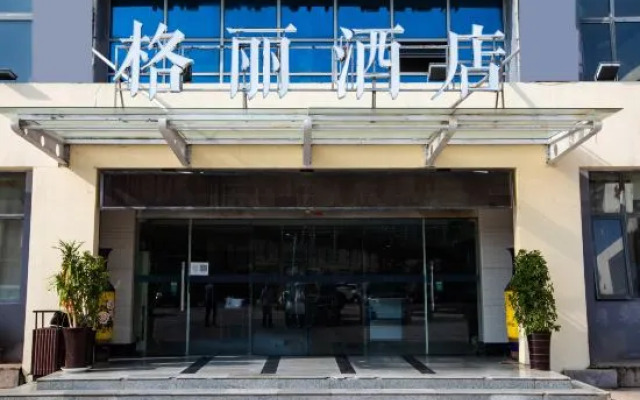 GELI Hotel (Huainan Railway Station Sports Center)