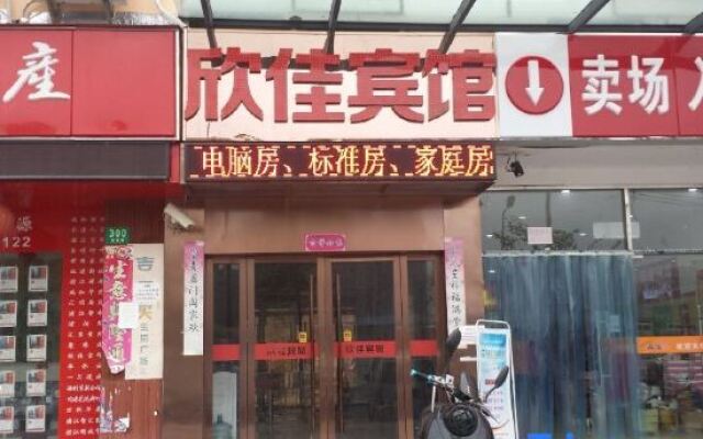Xinjia Hotel