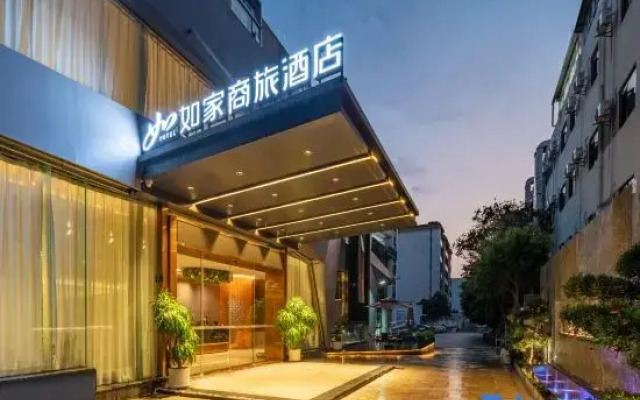 Home Inn Express Xiamen Railway Station