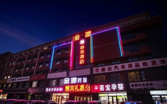 New Jinyuan Business Hotel – Exterior – Changchun