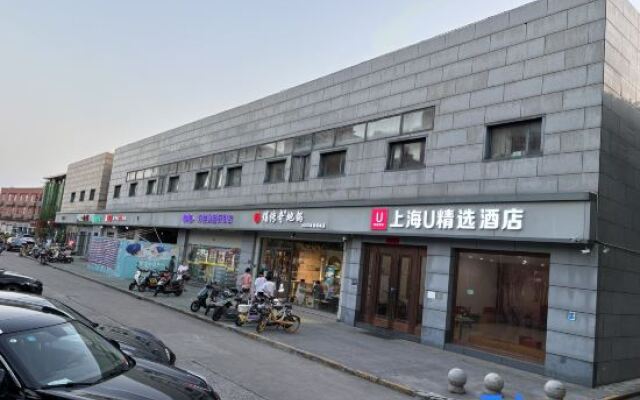 U Plus Hotel (Shanghai Xidu)