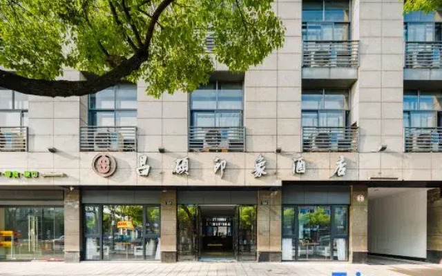 Changshuo Impression Hotel (Anji Wanxiang World Shopping Plaza)