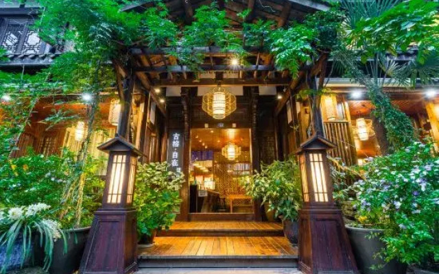 Zizai Inn