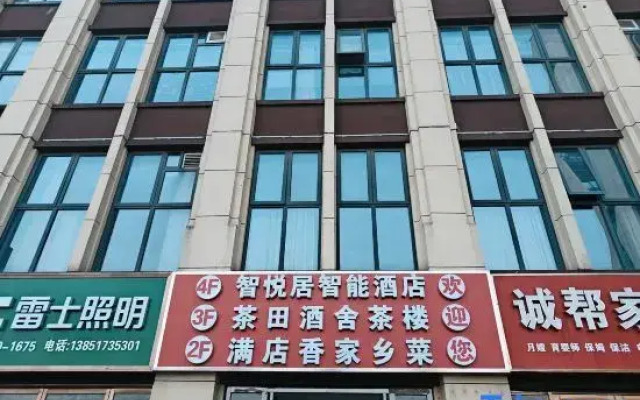 Zhiyueju Intelligent Hotel (Nanjing Tianyin Avenue Xinting Road Branch)