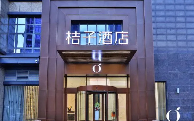 Orange Hotel (Qingdao Jimo Gucheng Baolong Plaza)