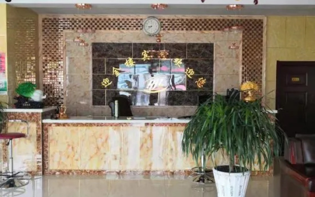 Wulan Butong  yingjinlou  Hotel – Lobby – Chengde