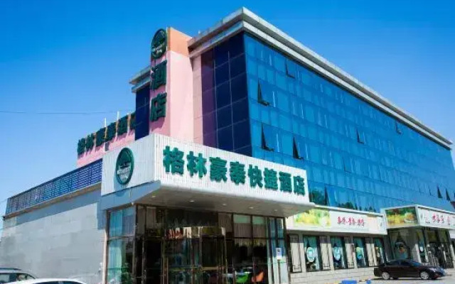 GreenTree (Beijing Tongzhou District Beijing E-Town Ci Qu Subway Station)