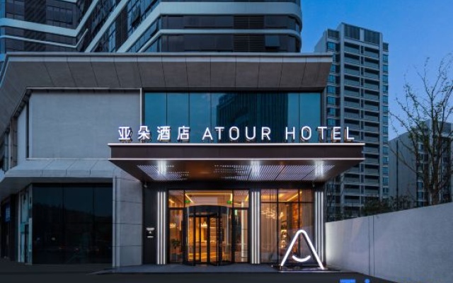 Atour Hotel, China Merchants Garden City, Jiujiang Railway Station – Exterior – Jiujiang