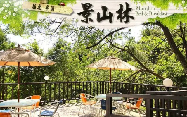 Jingshan Landscape