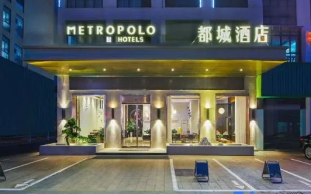 Metropolis Hotel (Ma'an Shandong Station  Anhui Industry university Branch)
