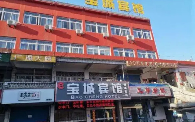 Xuancheng Baocheng Hotel