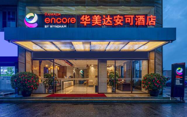 Ramada Encore by Wyndham Guilin Wanfu