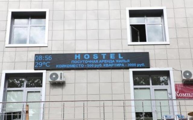 Hostel Na Lenina