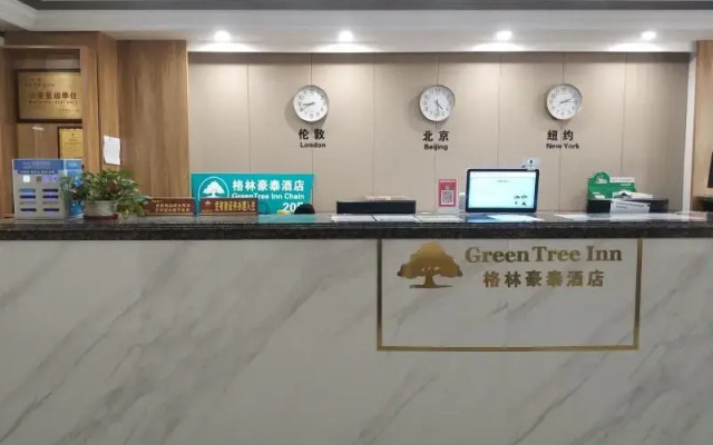 GreenTree Inn Changshu Zhaoshangcheng Express Hotel