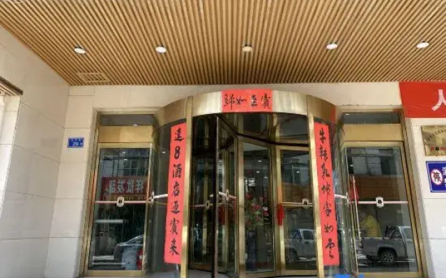 Super 8 Baiyin Jingtai Square Branch