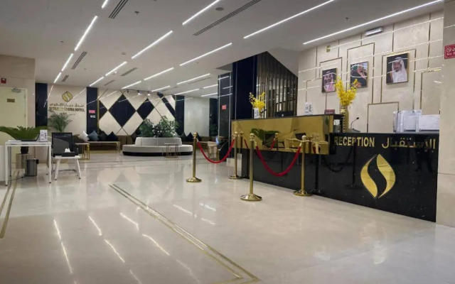 Diyar Al Taqwa Hotel