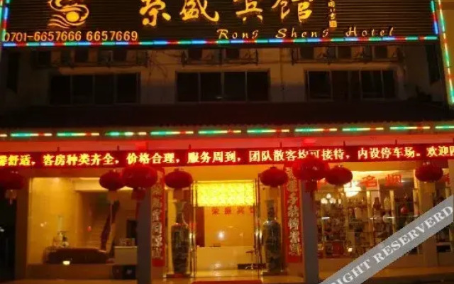 Rongsheng Hotel