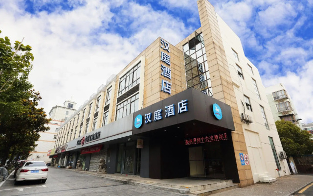 Hanting Hotel Nanjing Gaochun Kaijin Plaza