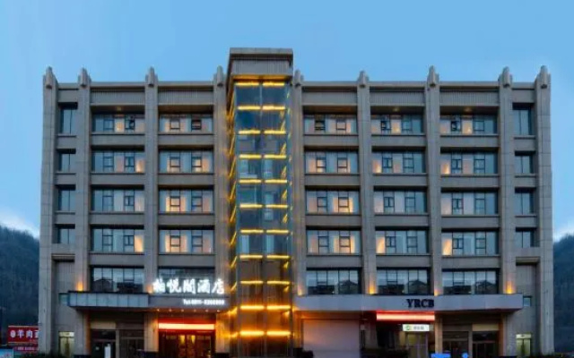 Baiyuege Hotel (Yan'an Railway Station) – Exterior – Yanan