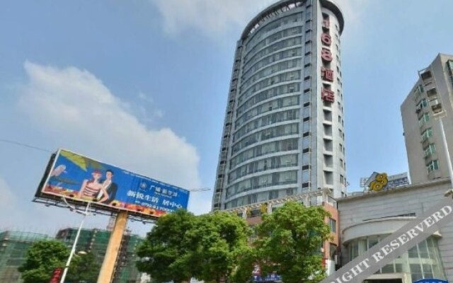 168 Boutique Hotel - Jiujiang