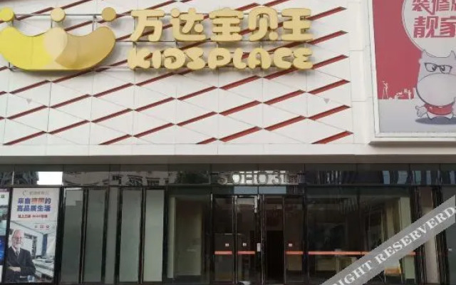 Qingyou sunshine boutique wine apartment