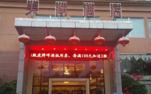 Meihu Hotel