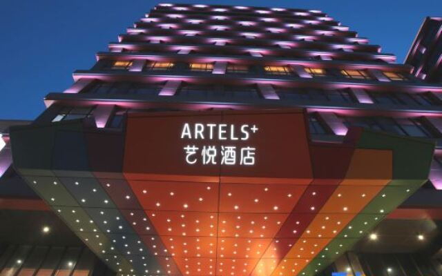 Artels (Shanghai Minhang Wujing Zizhu ECNU, SJTU)